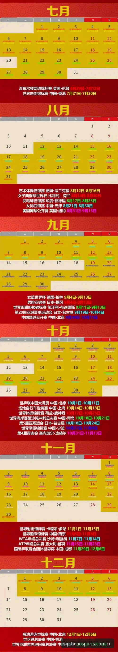 博澳体育最新版本2026最新版本 博澳体育最新版本2026最新版本与旧版全面对比:v2.1.0的适配逻辑改变了什么?